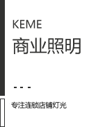 柯美简介